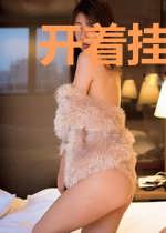 开着挂回到了以前