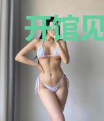 开馆见喜：冥夫老公带回家