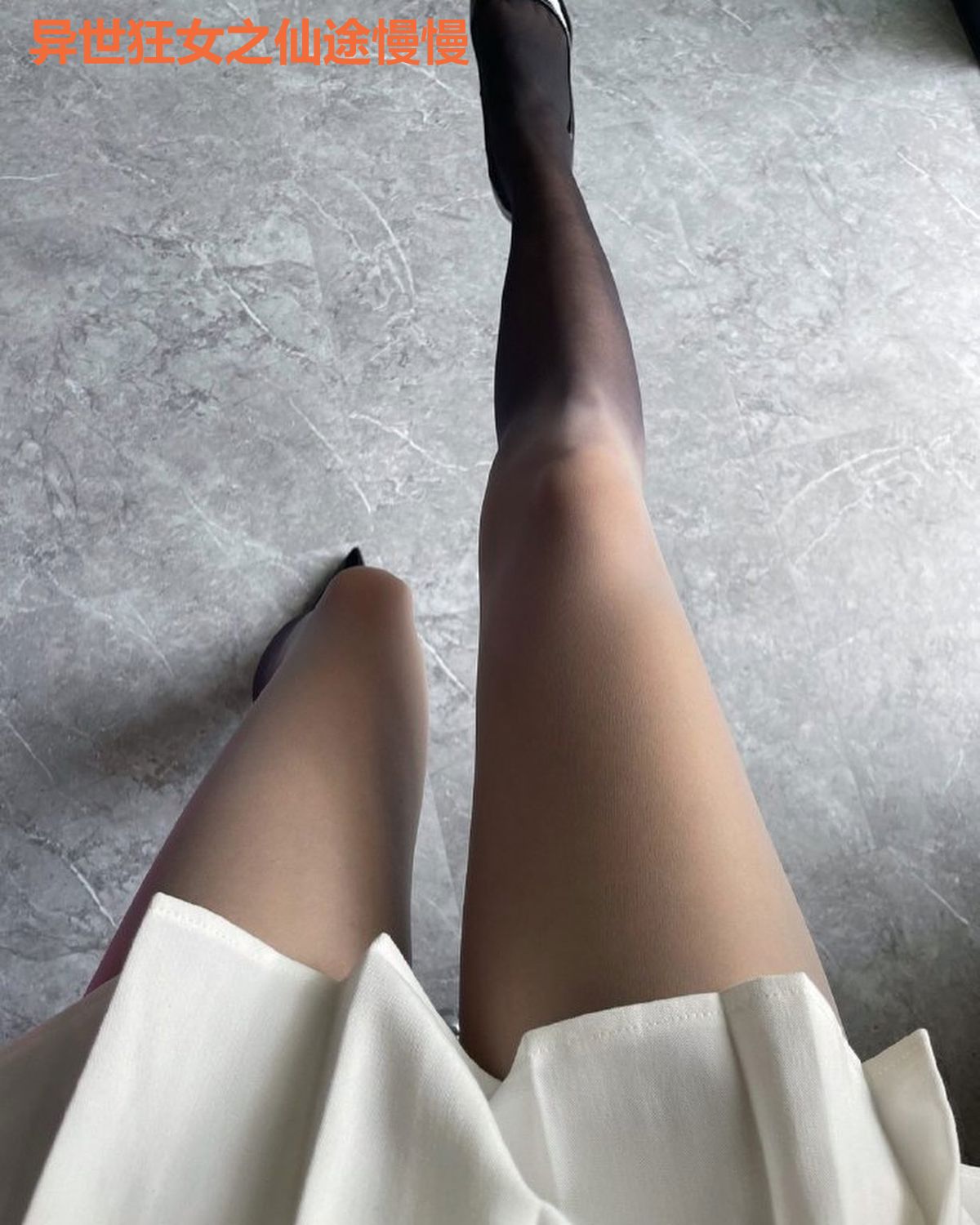 异世狂女之仙途慢慢