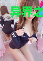 异界之逍遥修神