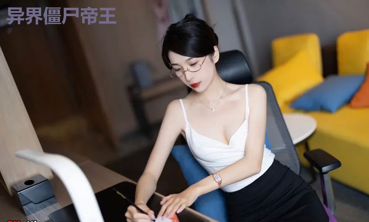 异界僵尸帝王