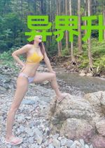 异界升级工坊