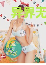 异界无敌回到蓝星却只想当咸鱼