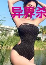 异界杀神养成手册