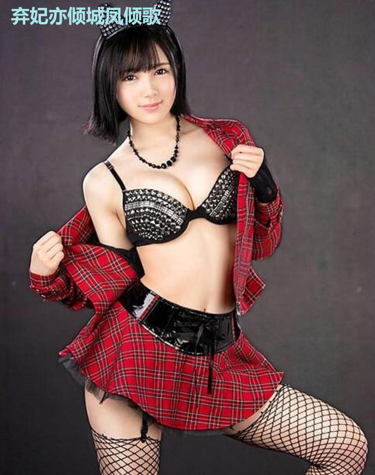 弃妃亦倾城凤倾歌