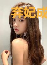 弃妃成了白月光