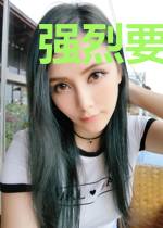 强烈要求正常师尊待遇