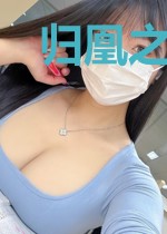 归凰之妾拟荣华