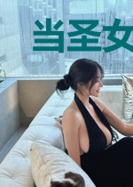 当圣女成为魔王的恋人之后