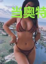 当奥特曼出现在现实中,但是: