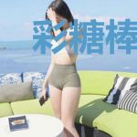彩糖棒棒盒
