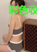 彩色收集系统