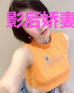 影后娇妻要宠着