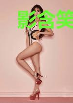 影含笑水含香