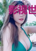 影视世界从弥留之国爱丽丝开始