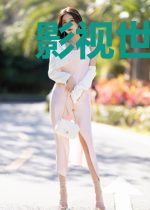 影视世界冒险记
