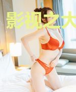 影视之大罗诸天