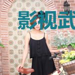 影视武侠客