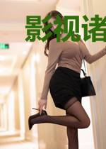 影视诸天从四合院开始