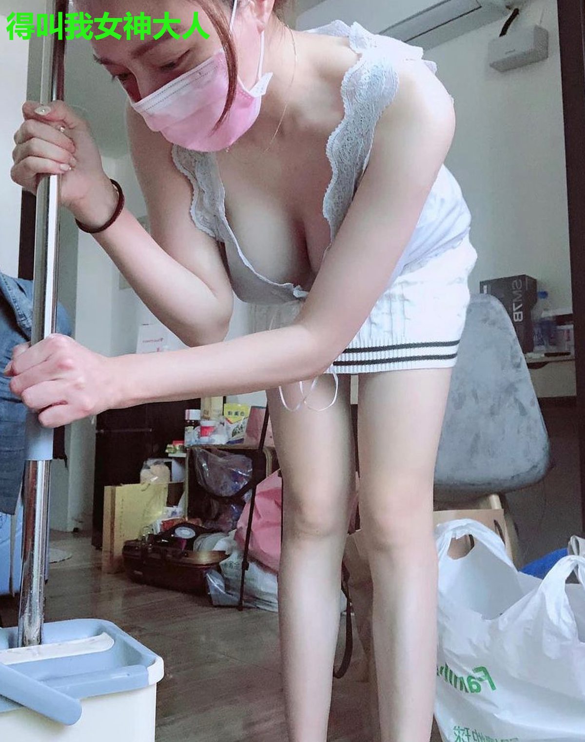 得叫我女神大人