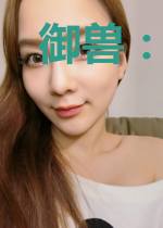 御兽：我的宠兽有亿点生猛！