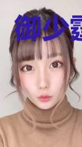 御少霆艾小贝