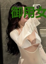 御用女厨:农场修仙记凌潇潇