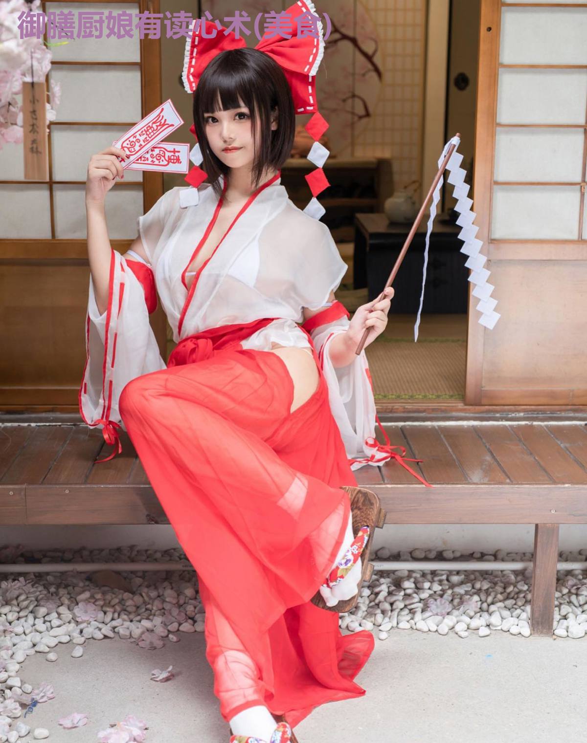 御膳厨娘有读心术(美食)