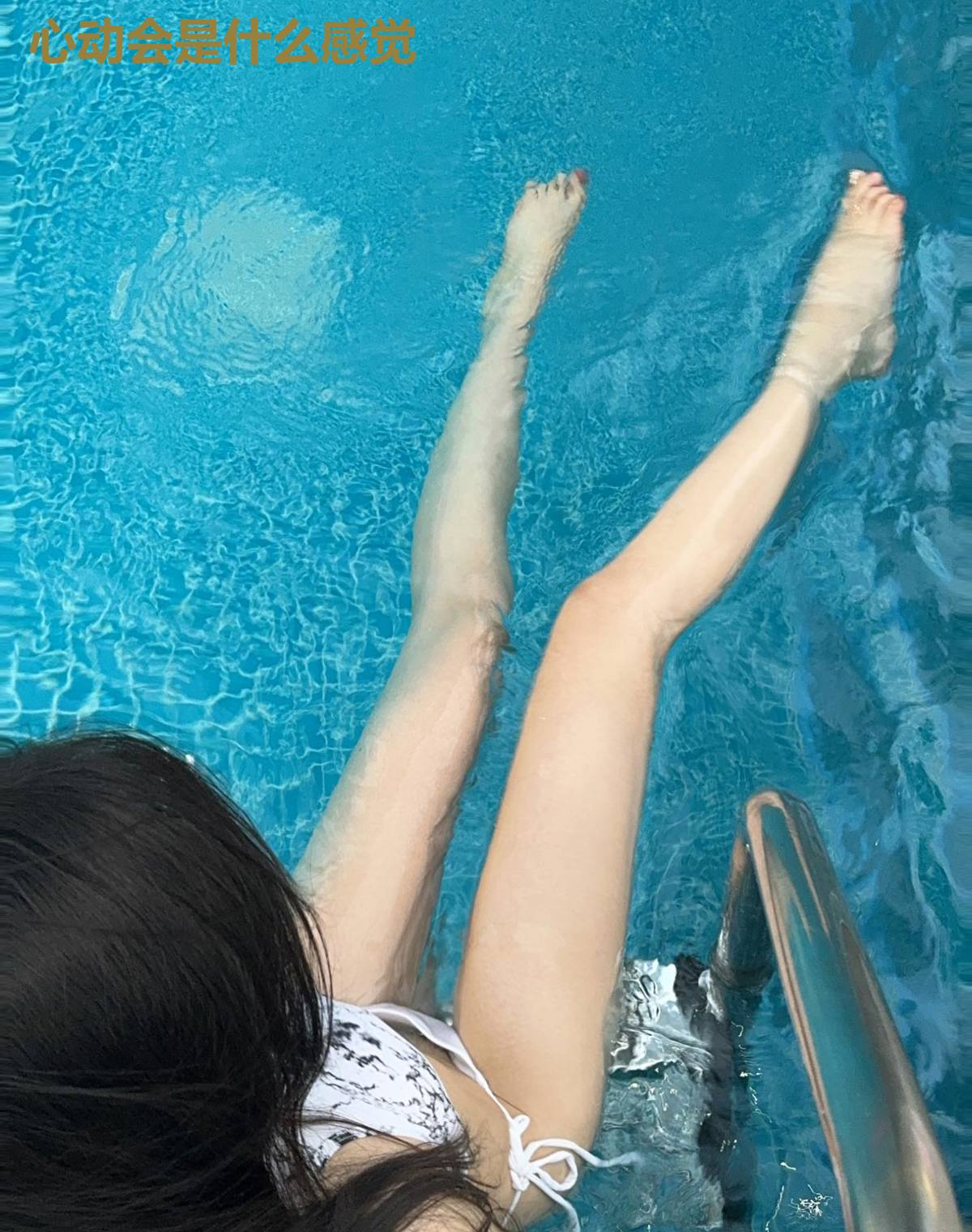 心动会是什么感觉