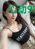 心动99次，娇妻不太乖