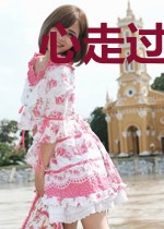 心走过的地方