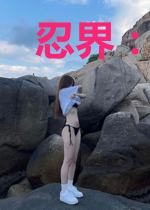 忍界:木叶开始的无限幻术