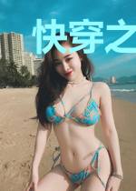 快穿之从灵力复苏开始
