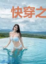 快穿之全能大佬宠娇妻
