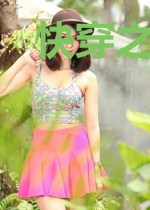 快穿之反派攻略手册
