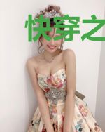 快穿之女神逆袭系统