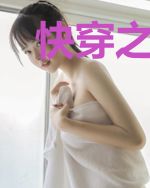 快穿之女配手握封神剧本