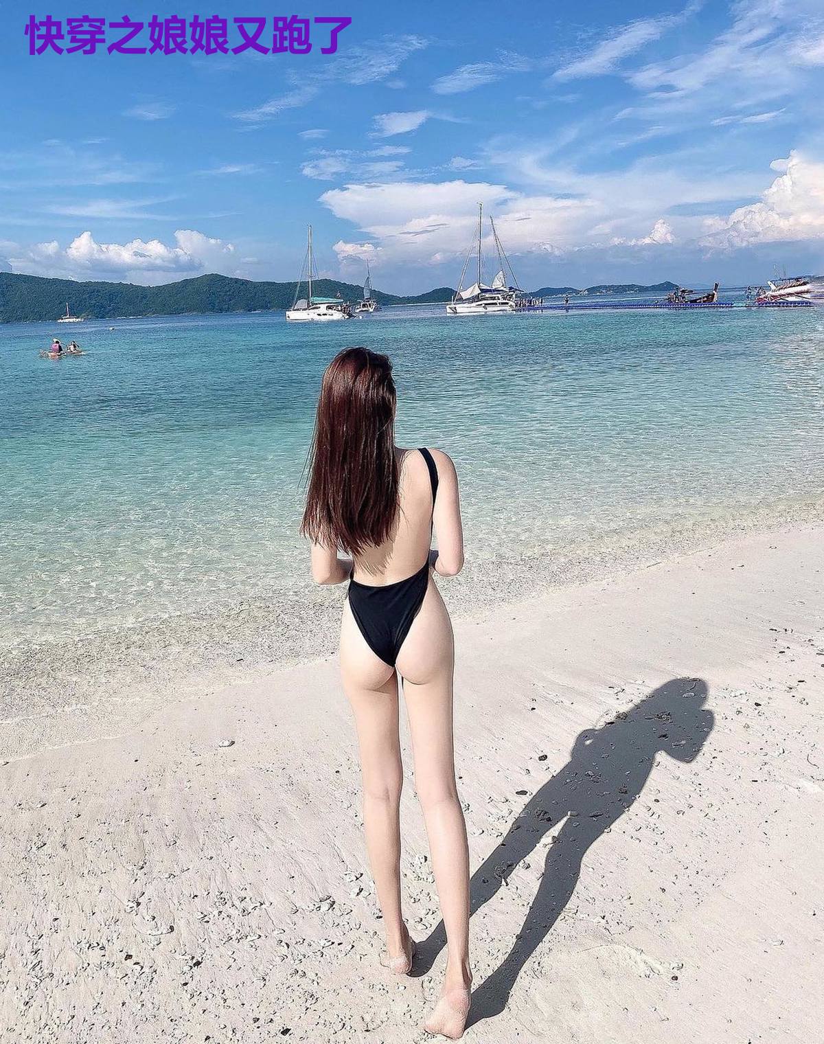 快穿之娘娘又跑了