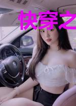 快穿之男神恋爱秘籍