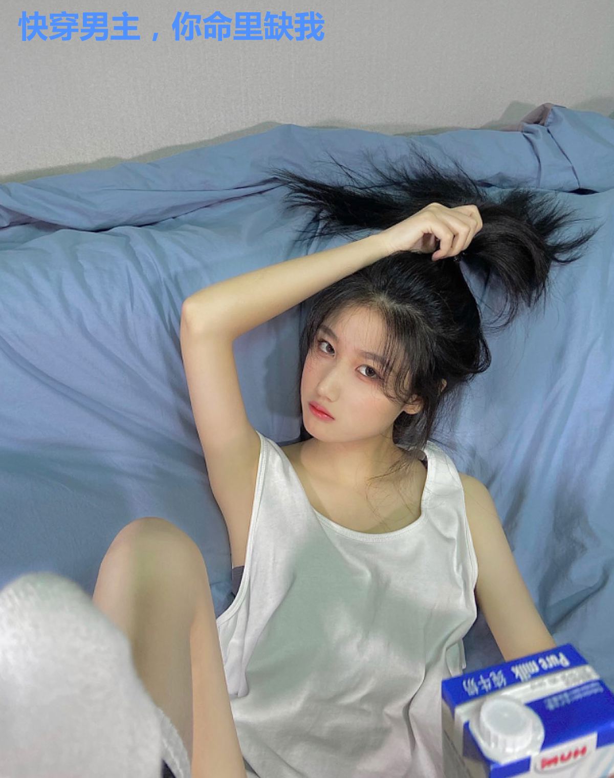 快穿男主，你命里缺我