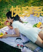 快穿系统:男神攻略手册