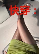 快穿：对总裁，为所欲为