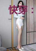 快穿：柔弱娇妻不能自理