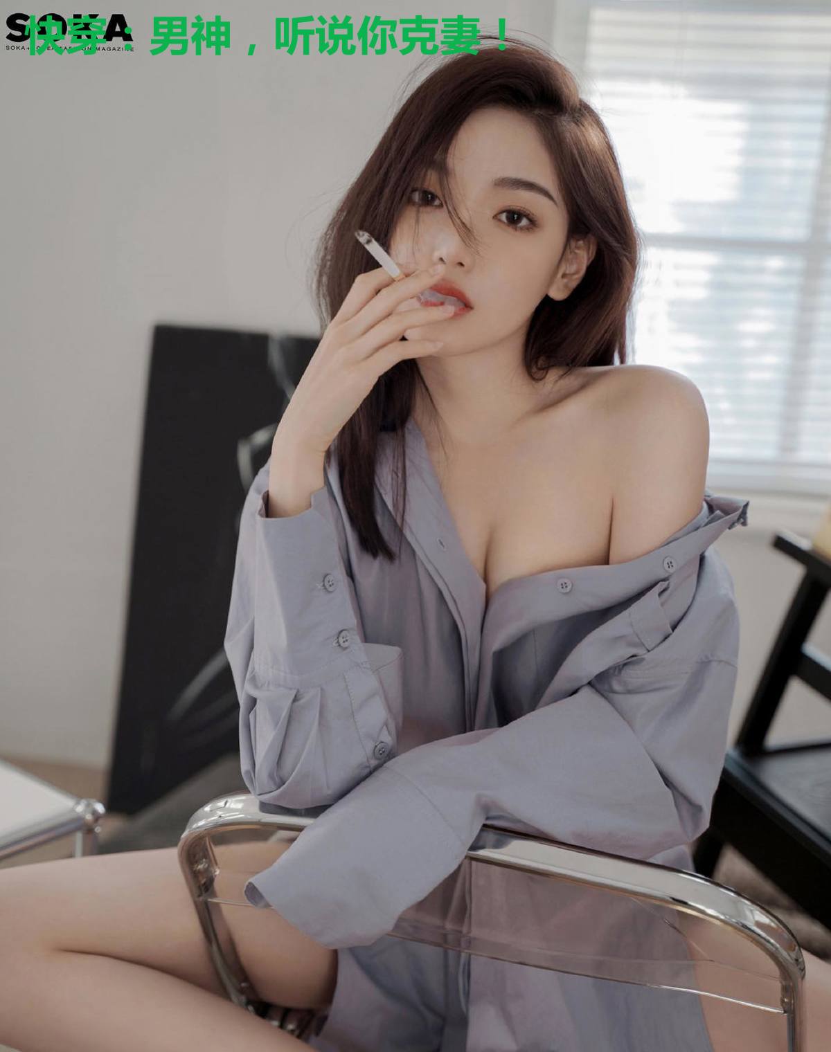 快穿：男神，听说你克妻！