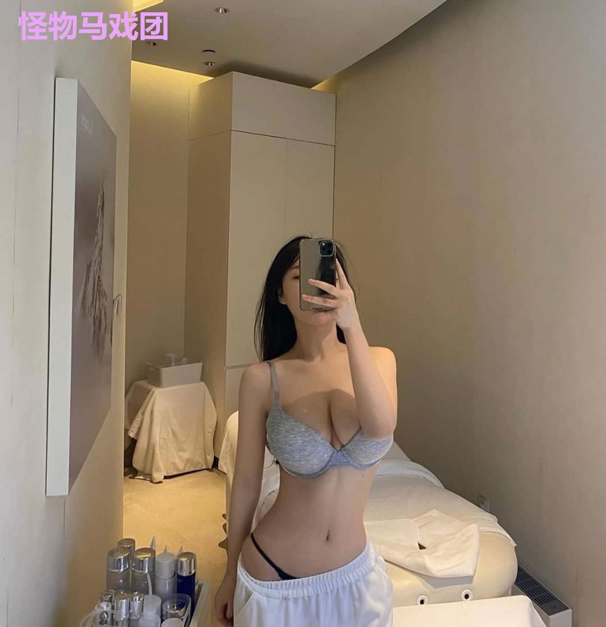 怪物马戏团