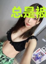 总是被拆散在新婚夜(女穿男)