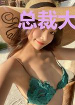 总裁大人早上好!