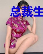 总裁生猛,娇妻借个娃
