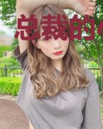 总裁的小软糯