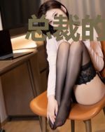 总裁的碰瓷小娇妻温夏言